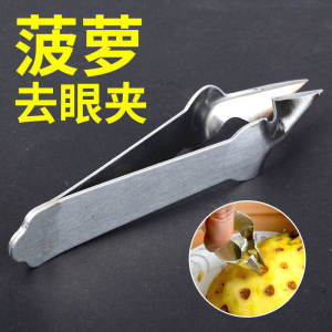 Stainless Steel Pineapple Picker Fruit Eye Remover Kitchen Tool for Home Use Pineapple Corer Hole Digging Tool
