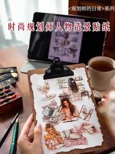 20Pcs Hand Account Character Scenery Sticker Pack Planners Daily Life Series 6 Styles