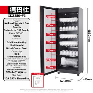 DEMASHI | Commercial and Household Large Capacity Upright Sterilizer