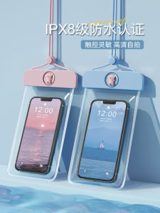 Waterproof Phone Bag Touch Screen Swimming Delivery Special Transparent Sealed Bag Lanyard Neck Hanging Waterproof Mobile Phone Case