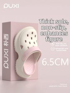 PUXI | Dép Mule Đế Dày Tăng Chiều Cao