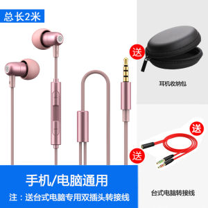Original Plug Wired Type-C Earphones Suitable for S23 Ultra S24 Fold5 ZFlip5 In-Ear Headsets with Microphone Audio Accessories
