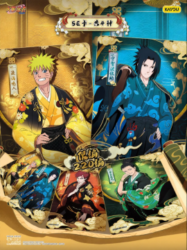 Naruto Kayou Rare Collection Cards - Children'S Birthday Gift Box