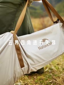 NatureHike | Lều cắm trại di động với mái che mở nhanh và khả năng chống nắng.