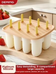 DEMING | Easy Demolding Large Capacity Ice Cream Mold 8 Slots