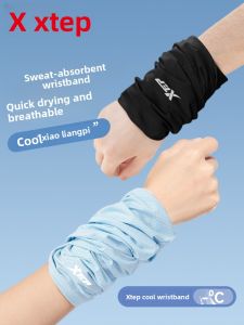 XTEP | Sweat Absorbing Cool Sensation Wristbands Towel