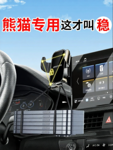 KUANGQU | Mini Car Compatible Phone Holder