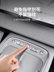 Băng Keo Bảo Vệ Nút Bấm Trung Tâm Bằng Nhựa BiDiang Sea Lion 05EV07DM Sea Seal 06EVDM Travel Version Dolphin Seagull