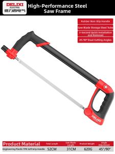 DELIXI Electric | Steel Saw Frame Hand Saw for Metal Cutting