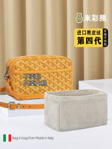 MiCaBear Goyard Camera Bag Inner Padded Lunchbox Storage Bag Dog Tooth Cap-Vert Pouch Womens Suede Velvet Pure Color Bag