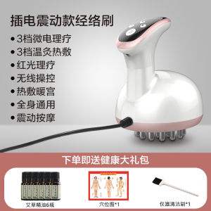 Magic Star Health Care Meridian Brush Massage Brush Electric Five Elements Meridian Scraper Beauty Salon For Home Gua Sha Scraping Massage Tools