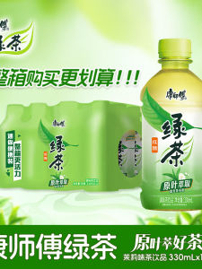 Kangshifu Green Tea Beverage Low Sugar Tea Drink Small Bottle Boxed Office Party Snack Small Bottle Green Tea Beverage