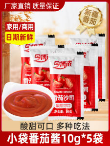 Small Bag Tomato Sauce 10g Commercial Home Use French Fries Handheld Pancake Pizza Sauce Fast Food Seasoning Condiment