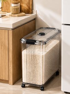 MEIZHUFU | Moisture-Proof and Pest-Resistant Airtight Rice Container 50 Jin