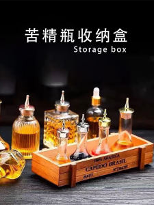 Bar Decorative Storage Box Cocktail Ingredient Bottle Organizer Display Case Alcohol Beverage Container Holder