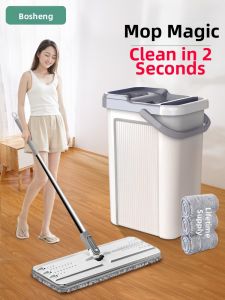 BC | Hands-Free Cleaning Mop for Home Use