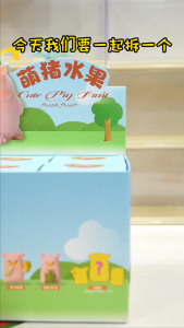 Sweet Pig Fruit Series Blind Box