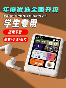 Student Touch Screen MP3 Walkman Bluetooth Listening Music MP4 Music Player Special Listening Recorder P5 for Reading Novels