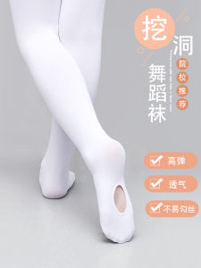 Ballet Dance Socks for Girls Thin Practice Professional Exam Grade Base Layer Socks White Childrens Dancing Stockings