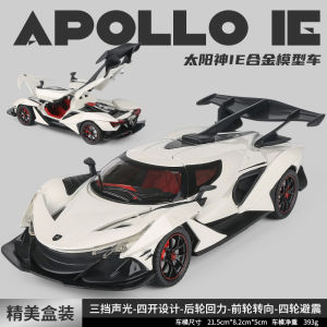 Apollo Super Sports Car Model 1:24 Scale Alloy Simulation Toy for Boys Collectible Racing Car Gift Metal Toy from China