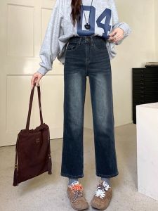 Quần Jeans Ống Thẳng Cạp Cao Cho Nữ Quần Ống Rộng Ôm Dáng Quần Ống Rộng Mùa Thu Quần Jeans Denim Quần Ống Rộng Thẳng