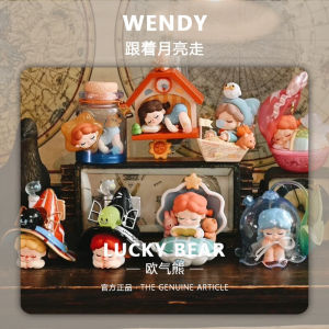 Wendy4th Moon following Series Dream Home Trending Toy Collectible Blind Box Valentines Day Gift Preorder DODO SUGAR