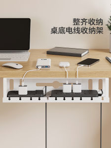 Thickened Desk underneath Cable Organizer No-Punching Needed Office Home Cable Management Slot for Better Wire Arrangement