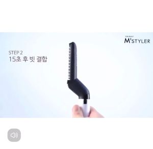 Men Quick Hair Beard Straightener Styler Comb Multifunctional Heated Fluffy three-dimensional
