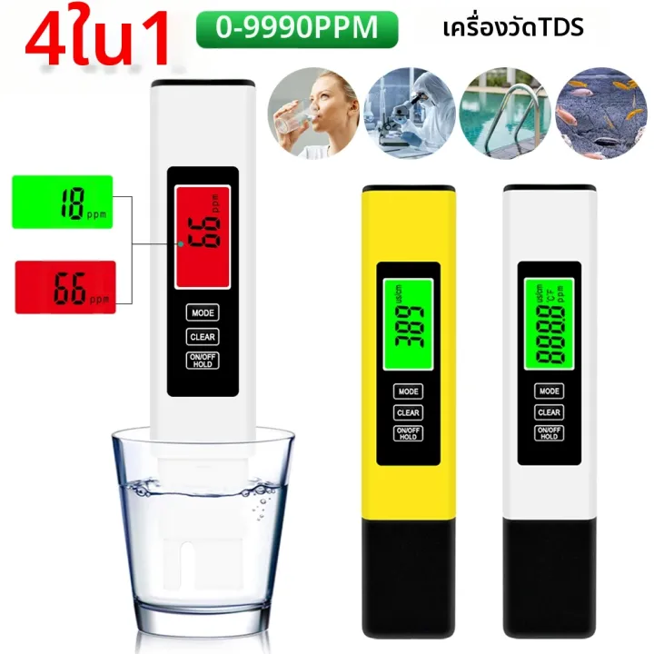 เครื่องวัด pH น้ำดิจิตอล 4-in-1 พร้อม TDS Meter สำหรับสระว่ายน้ำและตู้ปลา
