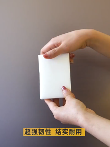 Nano Sponge纳米海绵 擦神奇去污魔术擦鞋厨房清洁海绵擦刷锅洗碗海绵擦 Multipurpose Magic Kitchen Dish Magic Wipe Home Cleaning Tool