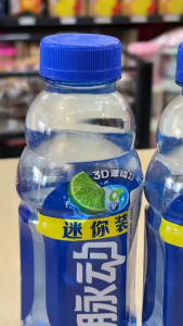 Mai Dong Mini Vitamin Drink Lime/Peach Flv 脉动迷你维生素饮料青柠/桃子口味 400ml