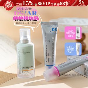 Balancing Care Rose Special Care Essence Lotion 30g