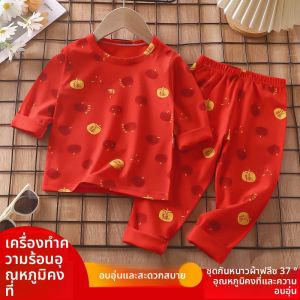 Childrens Autumn Winter Underwear Set Red Cotton Sleepwear