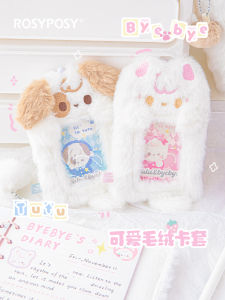 Cute Plush Card Holder Campus Meal Card Bus Pass Work ID Protection Case High Aesthetic Value Photo Display Pendant for Fans