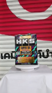 ส่งฟรี ! น้ำมันเครื่อง HKS เบนซิน Super oil Premium 10W-40 สังเคราะห์แท้100% ปริมาณ 4 ลิตร มีของแถมมม!