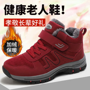 Warm Fleece Lined Snow Boots Anti-Slip Lightweight Mens Winter Shoes Soft Bottom Large Size Cotton Shoes for Elderly