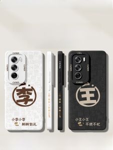 Applicable to Opporeno12 Phone Case New Arrival Opporeno12pro Drop-Resistant All-Inclusive Reno12 Fancy Niche Style Oppo Liquid Silicone Pro Heat Dissipation Vivo Creative Family Name Protective Cover