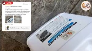 น้ำยาล้างพื้น ขัดพื้น ขจัดคราบสกปรก คราบน้ำมันฝังแน่น ล้างพื้นกระเบื้องคราบน้ำมัน ล้างพื้นหินขัด พื้นทรายล้าง ไม่ทำลายพื้นผิว ขนาด 1 ลิตร แถมแปรงขัด