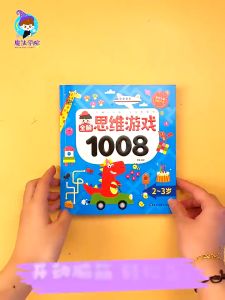 Buku Latihan Pemikiran Kanak Kanak 2 7 Tahun Permainan Logik Matematik Latih Otak Kiri Kanan Buku Aktiviti Tadika Awal Pendidikan 2-7Yrs Whole Brain Development Thinking Training Book Toy 儿童全脑开发思维训练书籍玩具2到3-4-5-6-7岁左右脑智力提升教具游戏书数学逻辑思维练习课程幼儿园宝宝 B396