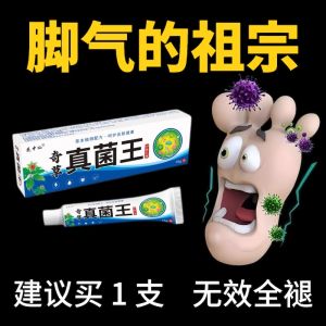 Yunnan Herbs Foot Powder Quick Relief Skin Peeling Blisters Foot Smell Treatment Home Health Care Antibacterial Card