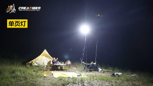 LED remote control can adjust the new outdoor travel camping light multi-functional folding waterproof camping light field tent stall stall lamp