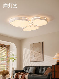 FANCY LAMP CLUB | Eyes-Protective Full-Spectrum Ceiling Light Modern Simple Cream Style