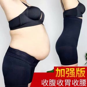 Summer Thin Postpartum Belly Contracting Underwear for Women High Waist Body Shaping Arm Lifting Belly Contracting Body Shaping Boxer Safety Pants Fashion Tape