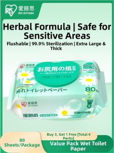 I.R.I.S | Flushable & Multi-purpose Wet Toilet Paper