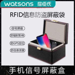 Physical Signal Shielding Box Mobile Phone Signal Storage Bag Metal Detector Anti-Location Business OL Nano Shielding Material