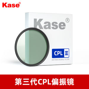 Kase Third Generation CPL Polarizing Lens Filter Anti-glare Suitable for Canon Sony Nikon Fuji Sigma Lenses 49 52 58 67 72 77 95 82mm
