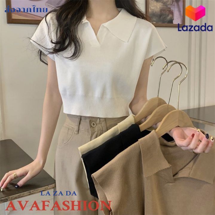 AVAFASHION🧸เสื้อแขนสั้นไหนพรม คอปก แหวกคอวี ผ้าดีมาก | Lazada.co.th