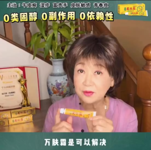 【开业特价RM50/1pcs】20g大支装 100% Original 当天发货 无效退全款!现货正品 万肤霜 纯天然药膏Authentic WanFuShuang 萬膚霜