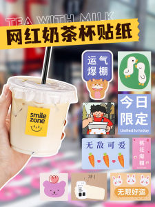 Nhãn Dán Không Khô Chống Thấm Nước Dễ Thương Hoạt Hình Sáng Tạo Cho Cốc Cà Phê Và Đồ Uống Ngoài Trại Nhãn Dán Cốc Cà Phê