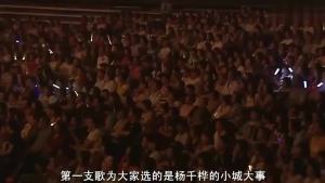 香港演唱会高清视频MP4优盘有歌曲画面歌词32G内存音乐U盘车载USB
